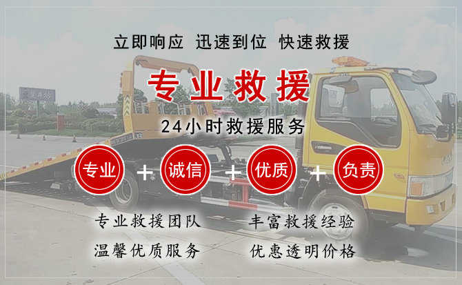 顺平汽车送柴油