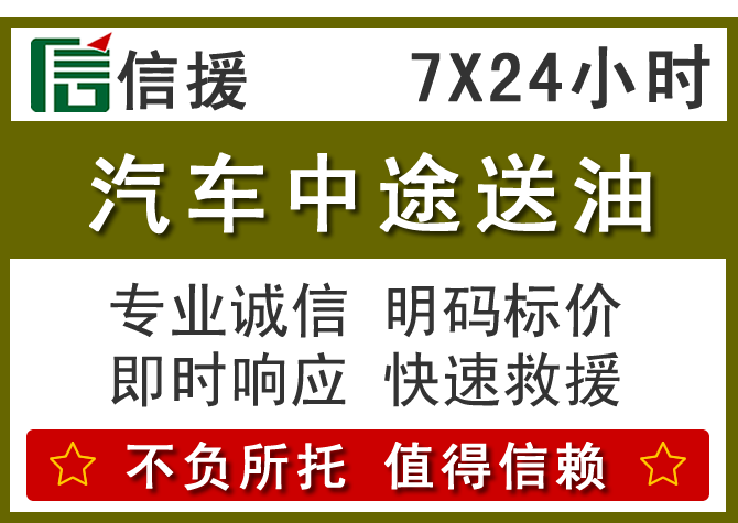 顺平送油.png