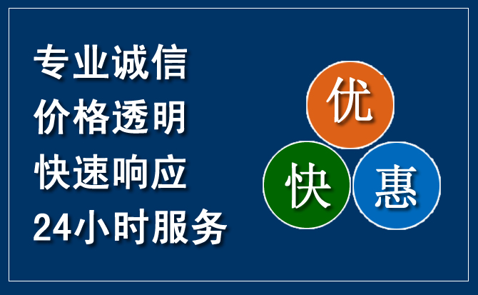 顺平汽车救援送柴油